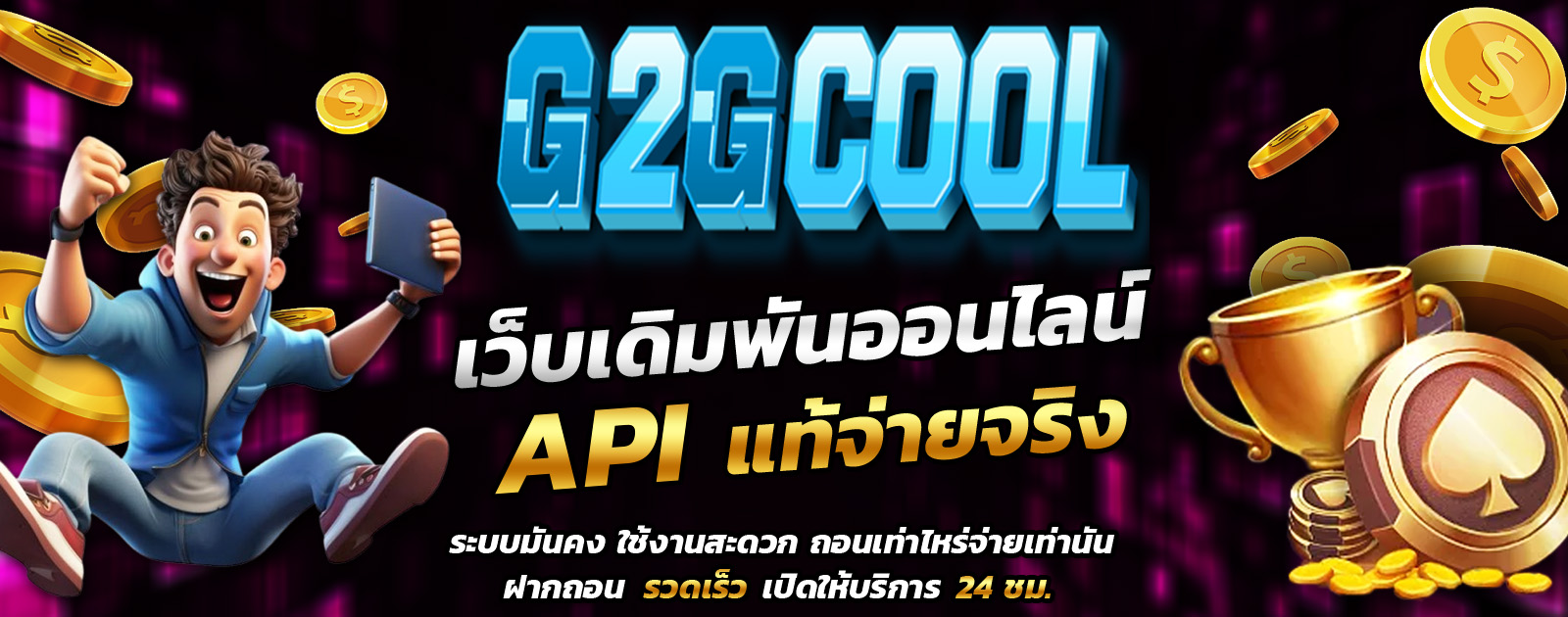 ปกช้อน 1 1bs